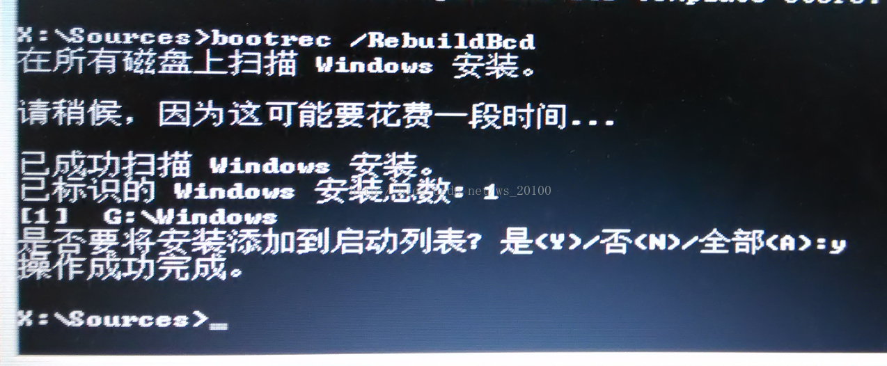 双系统只能启动linux，无法启动Windows的解决方法第1张