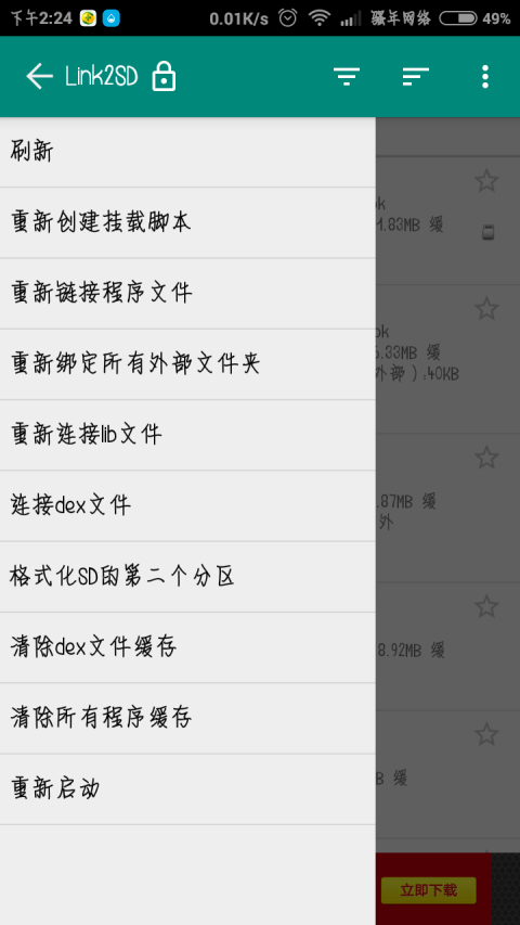这里写图片描述