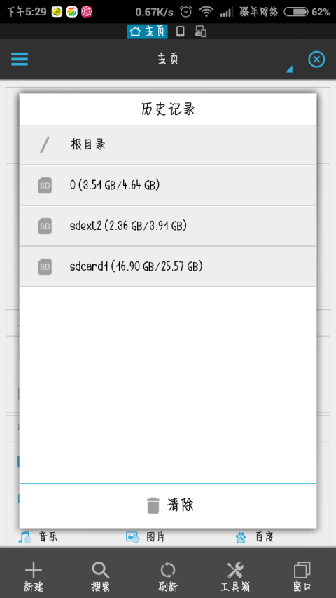这里写图片描述