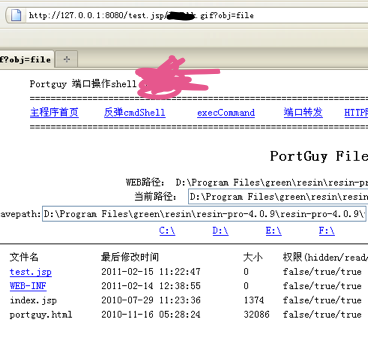 gif文件作为jsp脚本解析