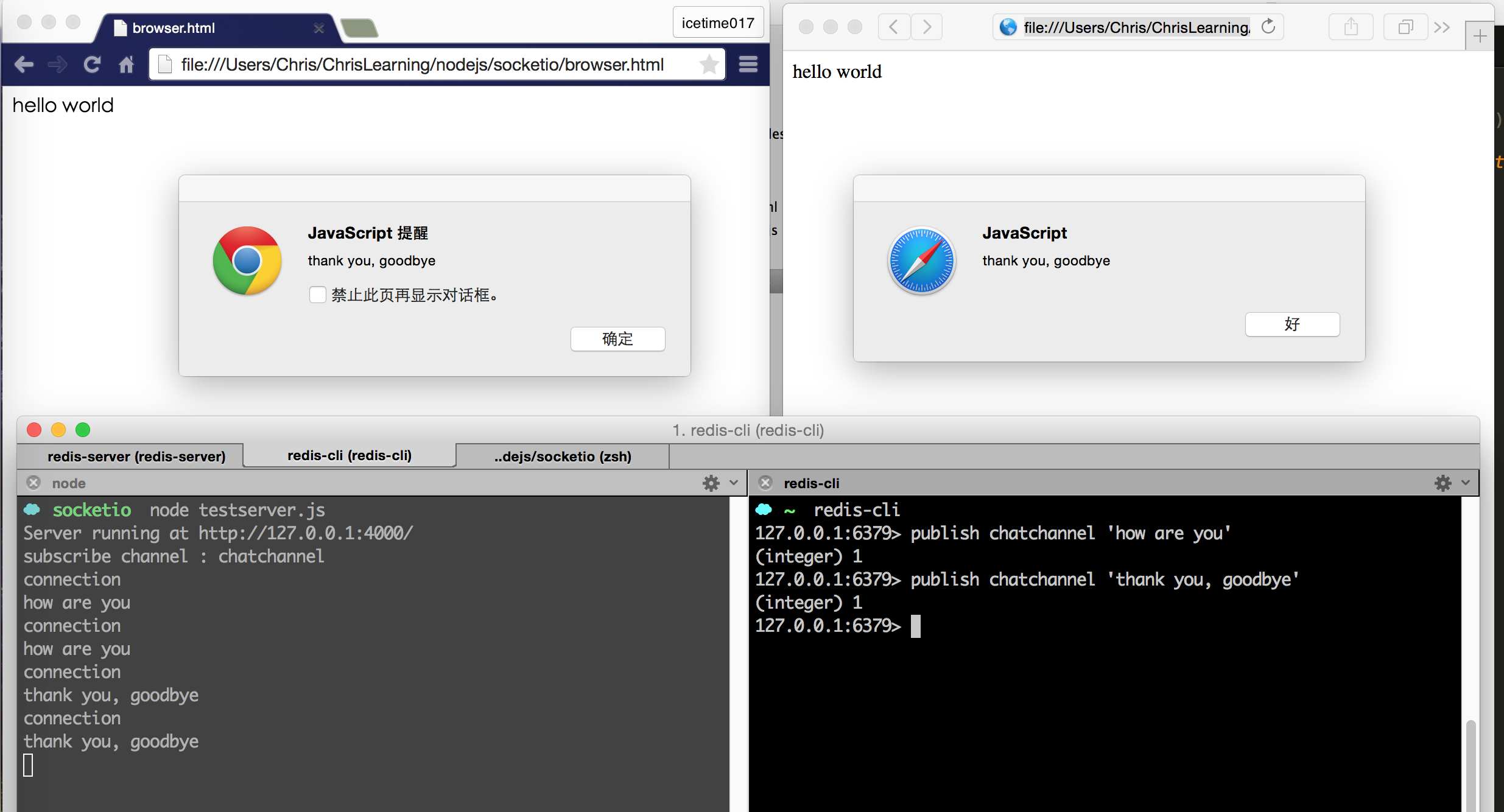 Node cli. Redis cli.