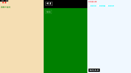 这里写图片描述