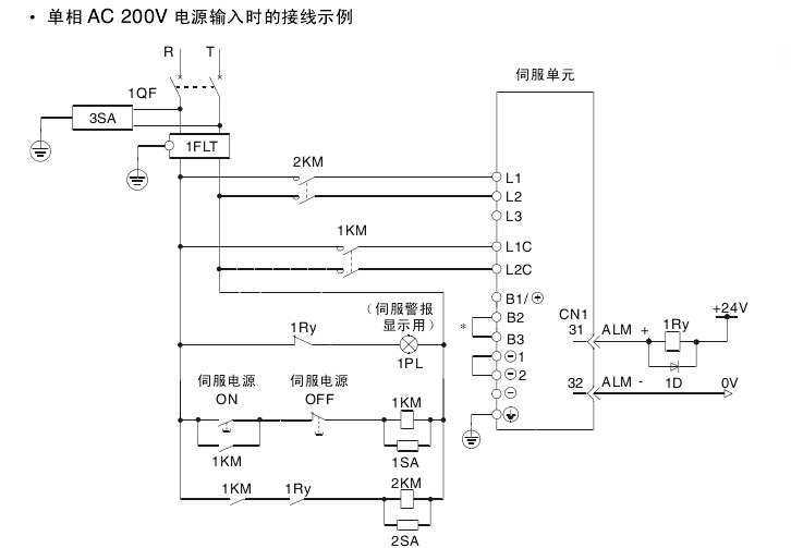 控制器接线图