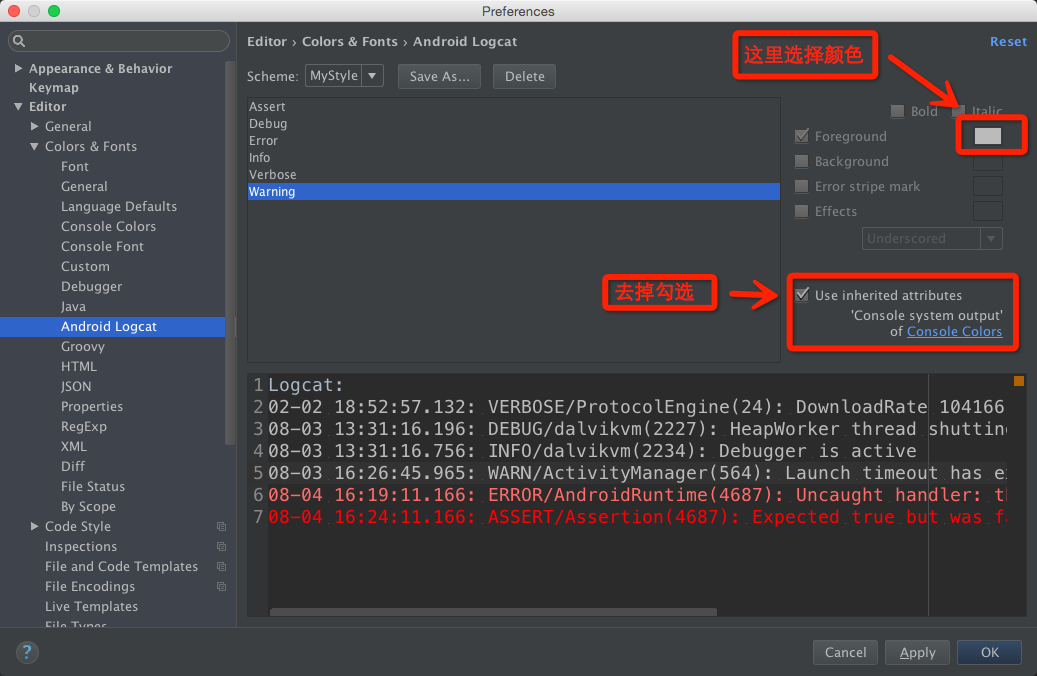 System log android. Логи андроид студио. Шрифт в андроид студио. Debug Android Studio. Logcat Android Studio.