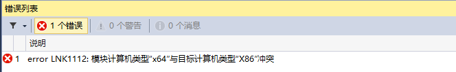 模块计算机类型冲突