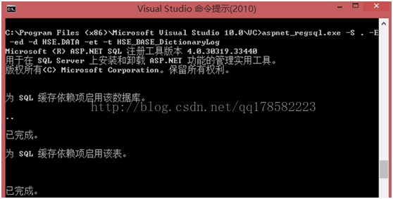 
			
				C# SqlCacheDependency的基本配置方法			