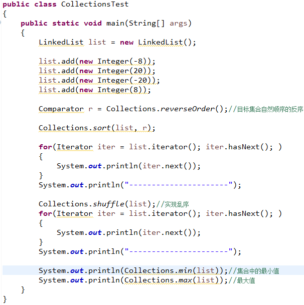 笔记圣思园 JavaSE treeset 迭代器CSDN博客