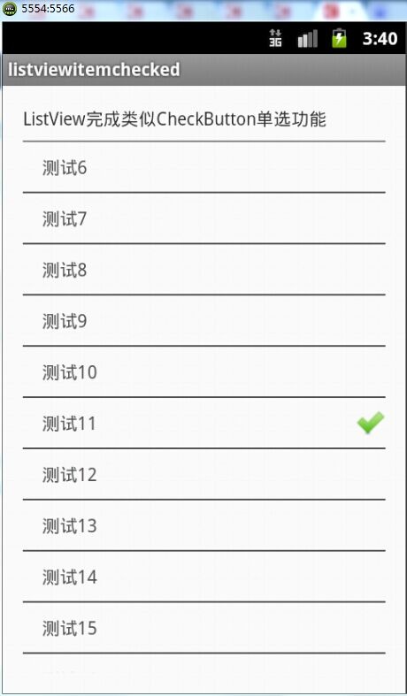 虛擬機器測試