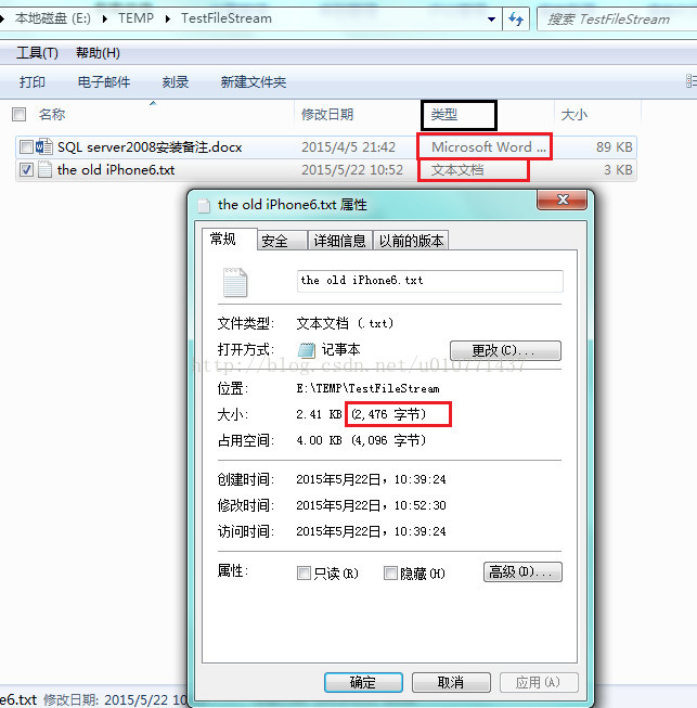 FileStream类