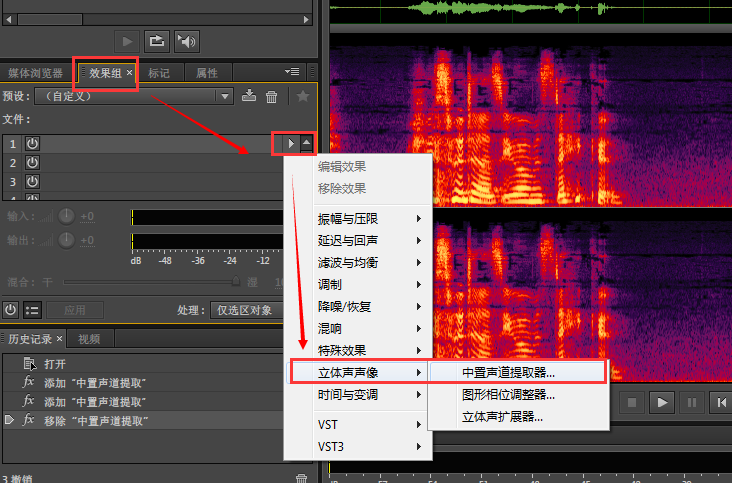 Audition去除音频中的人声保留背景音乐_a1368783069的专栏-程序员宝宝_ 