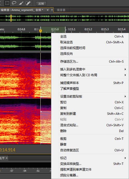 Audition去除音频中的人声保留背景音乐_a1368783069的专栏-程序员宝宝_ 