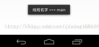 HandlerThread和Handler之间的关系