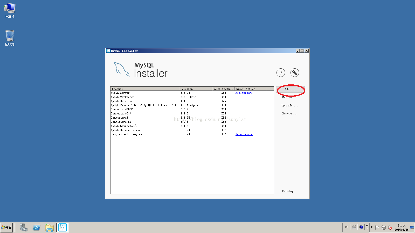 Windows server 2008 r2 mysql 2008r2 mysql csdn 