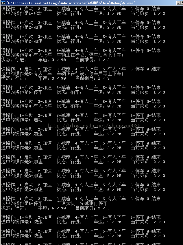 第十二周项目二--摩托车继承自行车和机动车