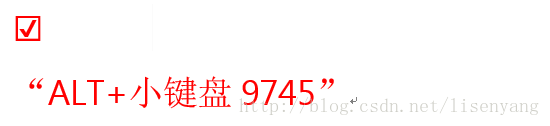 在Word中的方框里打对勾都有哪些方法？☑☑☑