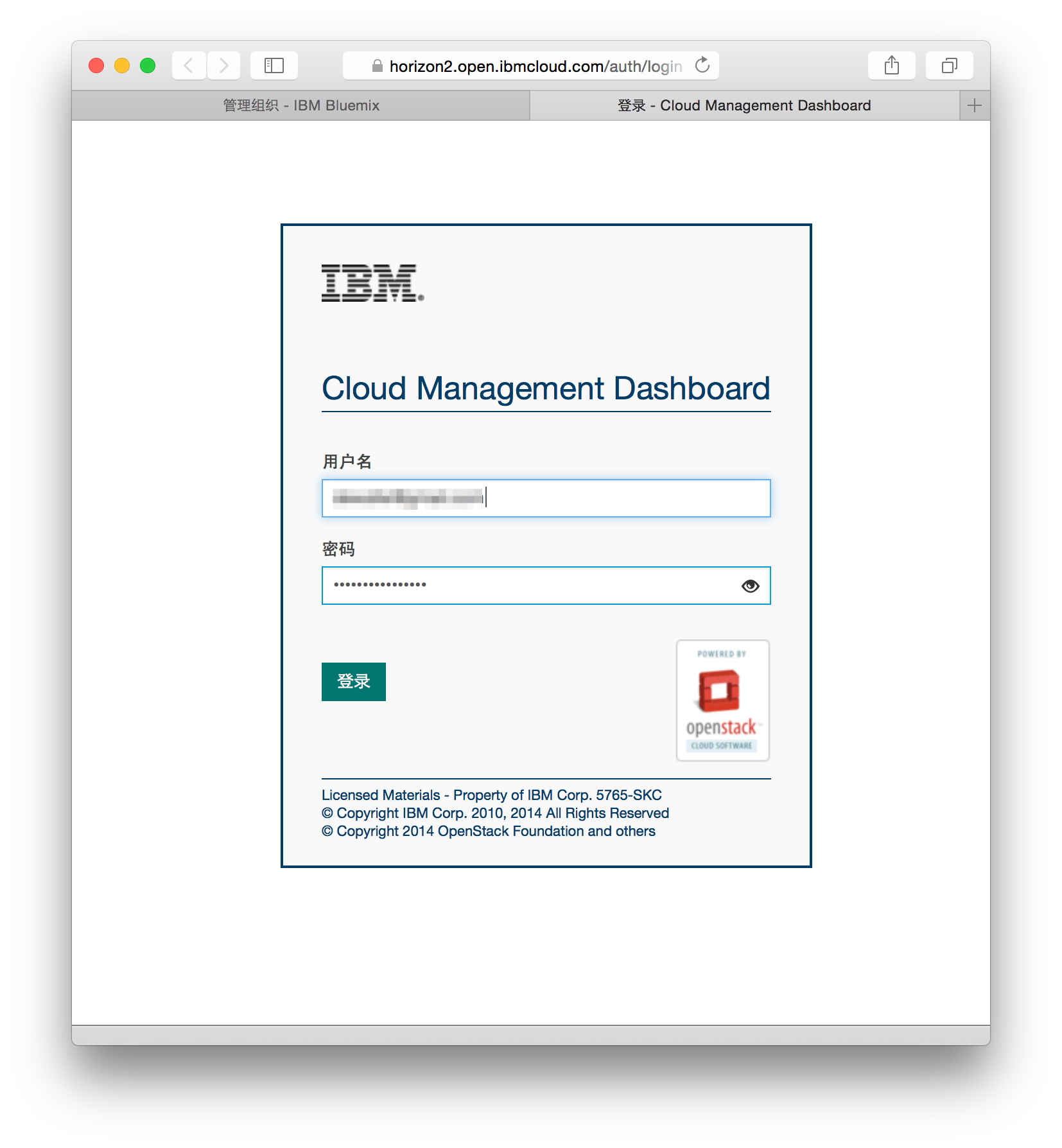 IBM Cloud Management Dashboard的登陆页面