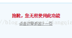 
			
				DISCUZ后台添加导航栏和左侧菜单栏			