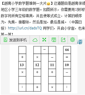 题目截图：