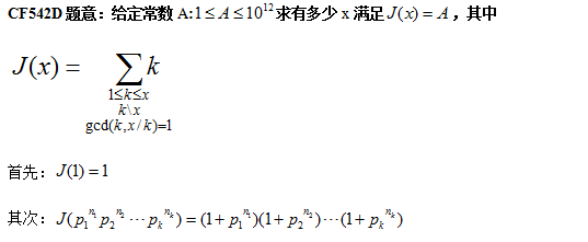 CodeForces 542D. Superhero's Job  暴力数论