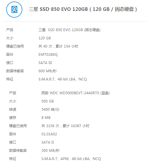 联想c5030参数图片