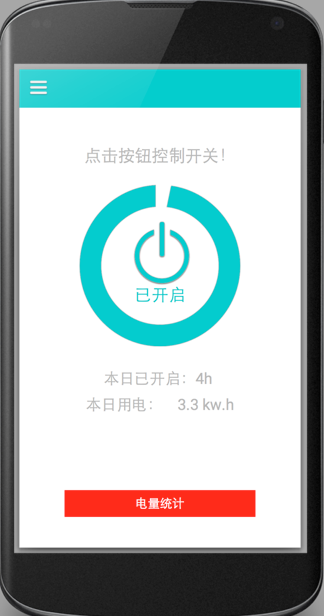 用的RealtiveLayout和自己用Sketch做的图标