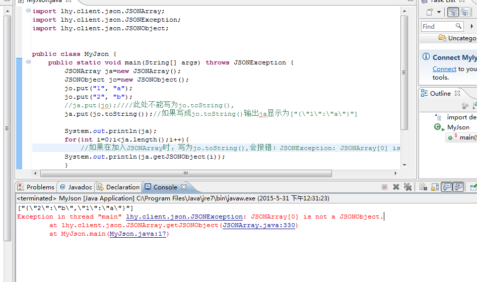 关于 java JSONArray JSONObject转换问题