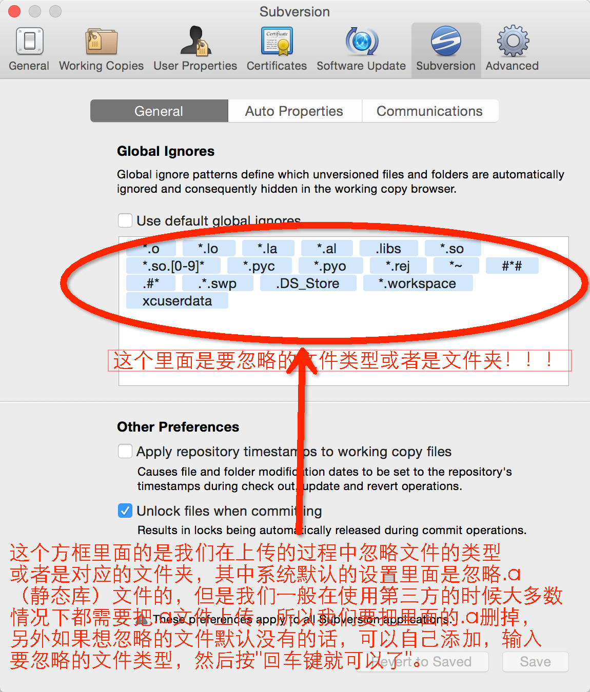 Cornerstone  SVN可视化工具使用详解