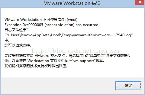 VMware Workstation 不可恢复错误：(vmui)