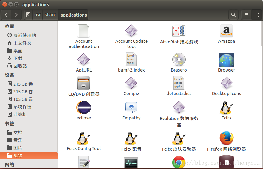  手把手教你在ubuntu下创建桌面快捷方式 Linux
