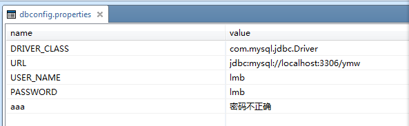 
			
				servlet实现用户登录			