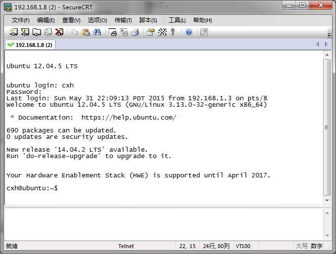 采用linux用户名密码登录