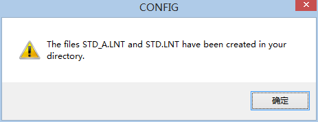 提示lnt文件已经被创建