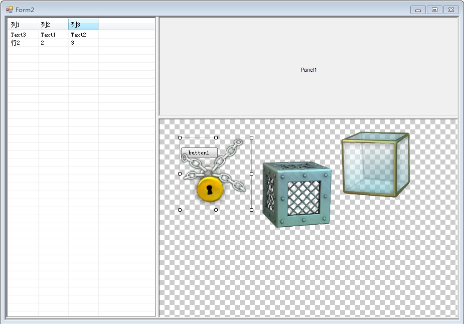 C# 透明背景Panel, 透明图像, PitureBox透明效果_scimence的专栏-CSDN 