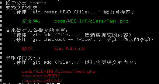 git 配置文件位置；git配置文件设置第2张