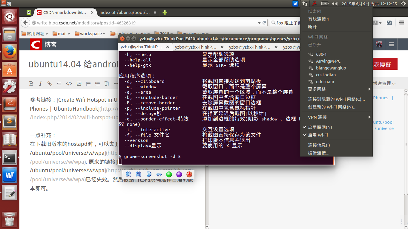 ubuntu-screen-shot