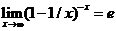 公式