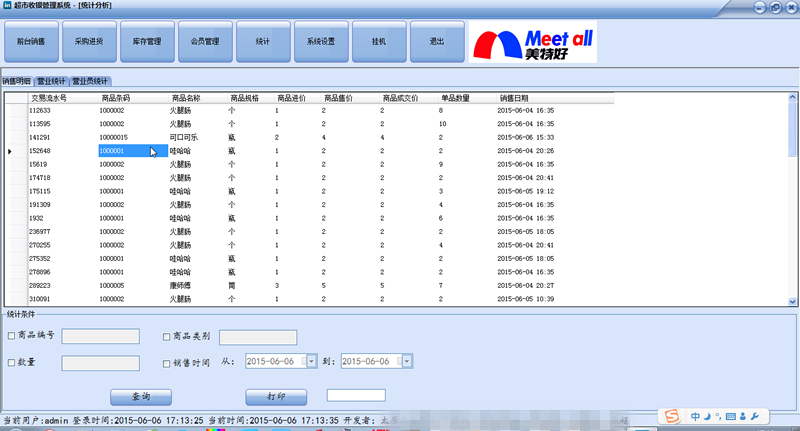 这里写图片描写叙述