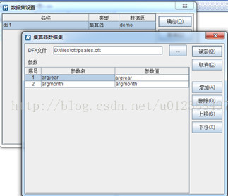 优化报表系统结构之报表server计算