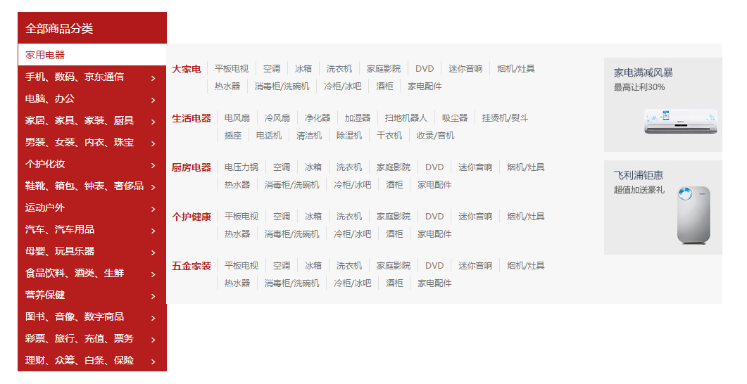 最终的效果