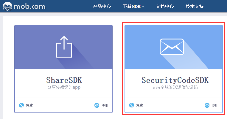 [android]ShareSDK——内容分享和短信验证