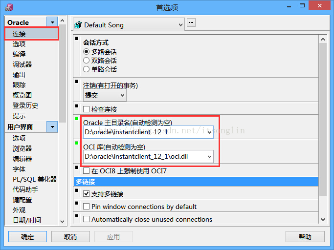 PL/SQL无法连接ORACLE，提示：ORA-12154: TNS: 无法解析指定的连接标识符 - 解决方案...