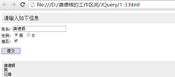 运行结果