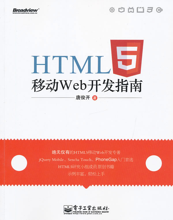 html5