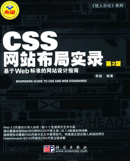 css