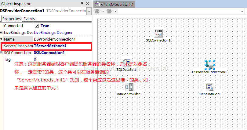 Delphi XE8中开发DataSnap程序常见问题和解决方法 （三）用TClientDataSet的“ProviderName”属性连接服务器时，无法找到服务器端的“DatasetProvier”