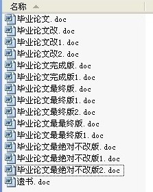 多版本控制