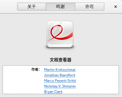 GNOME Evince开源项目作者Marco因癌症离世