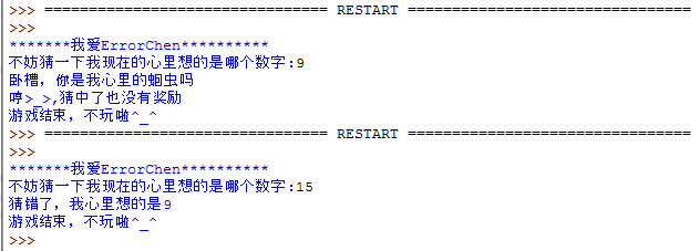 运行代码