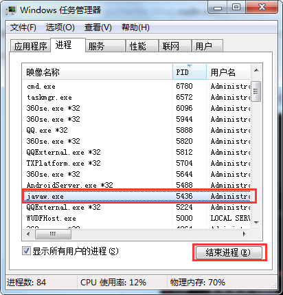 解决Destroying ProtocolHandler [“ajp-apr-8009“]