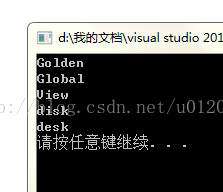 C++ 字符串分割方法 实现split